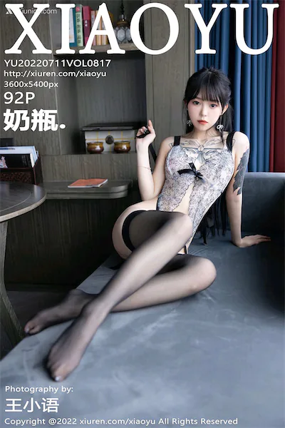 Thumbnail XiaoYu Vol.817 Xiunice.com 093