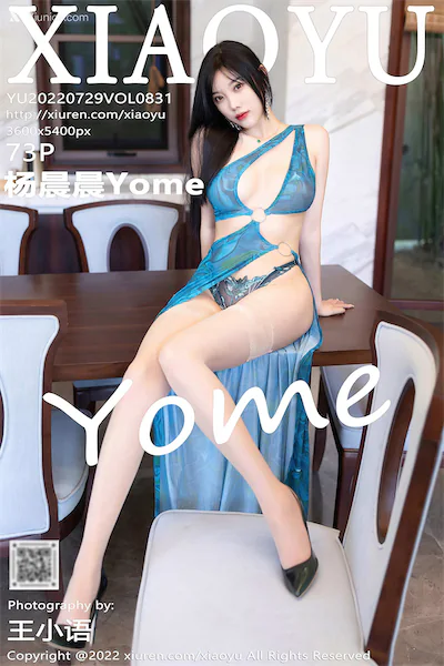 Thumbnail XiaoYu Vol.831 Yang Chen Chen Yome Xiunice.com 074