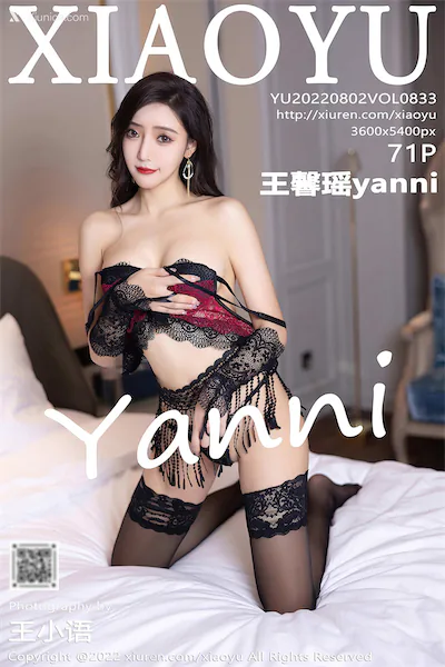 Thumbnail XiaoYu Vol.833 Yanni Wang Xin Yao Xiunice.com 072