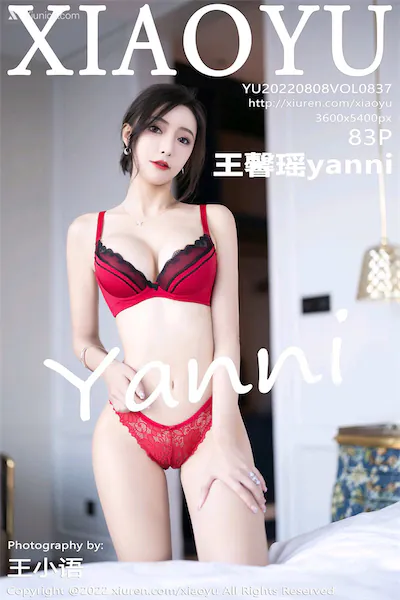 Thumbnail XiaoYu Vol.837 Yanni Wang Xin Yao Xiunice.com 084