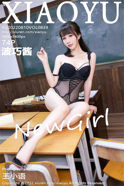 Thumbnail XiaoYu Vol.839 Xiunice.com 075