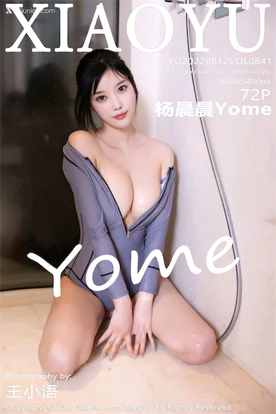 Thumbnail XiaoYu Vol.841 Yang Chen Chen Yome Xiunice.com 073