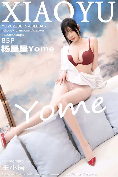 Thumbnail XiaoYu Vol.846 Yang Chen Chen Yome Xiunice.com 086