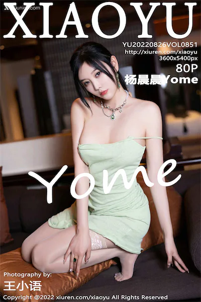 Thumbnail XiaoYu Vol.851 Yang Chen Chen Yome Xiunice.com 081