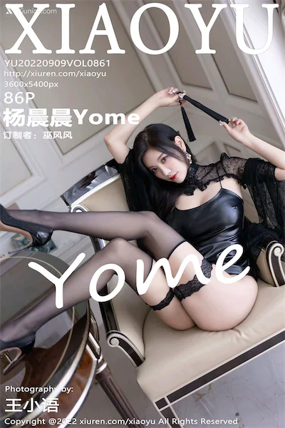 Thumbnail XiaoYu Vol.861 Yang Chen Chen Yome Xiunice.com 087