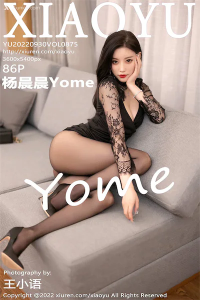 Thumbnail XiaoYu Vol.875 Yang Chen Chen Yome Xiunice.com 087