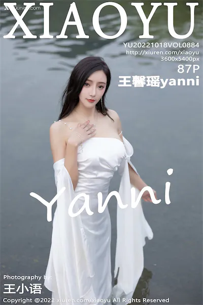 Thumbnail XiaoYu Vol.884 Yanni Wang Xin Yao Xiunice.com 088