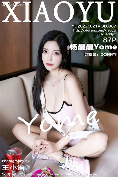 Thumbnail XiaoYu Vol.887 Yang Chen Chen Yome Xiunice.com 088