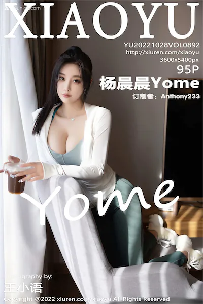 Thumbnail XiaoYu Vol.892 Yang Chen Chen Yome Xiunice.com 096