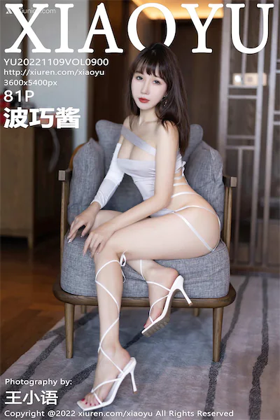 Thumbnail XiaoYu Vol.900 Xiunice.com 082