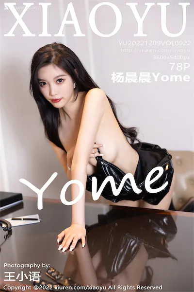 Thumbnail XiaoYu Vol.922 Yang Chen Chen Yome Xiunice.com 079