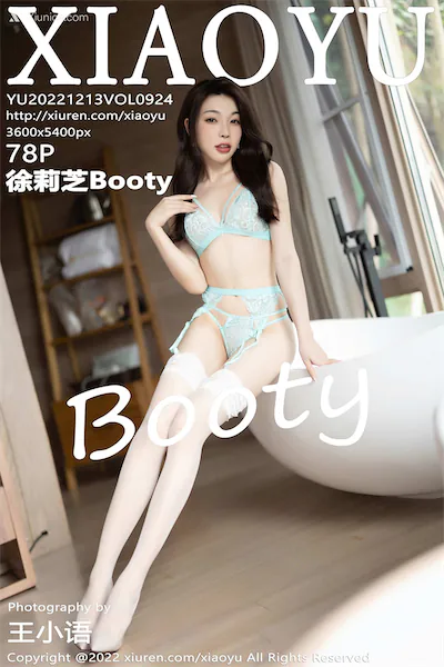 Thumbnail XiaoYu Vol.924 Booty Xiunice.com 079