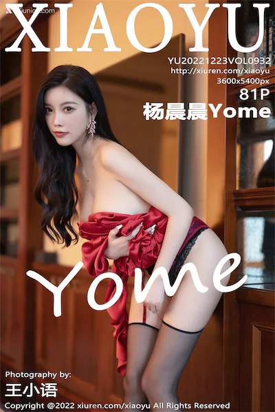 Thumbnail XiaoYu Vol.932 Yang Chen Chen Yome Xiunice.com 082