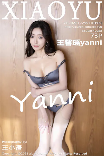 Thumbnail XiaoYu Vol.936 Yanni Wang Xin Yao Xiunice.com 074