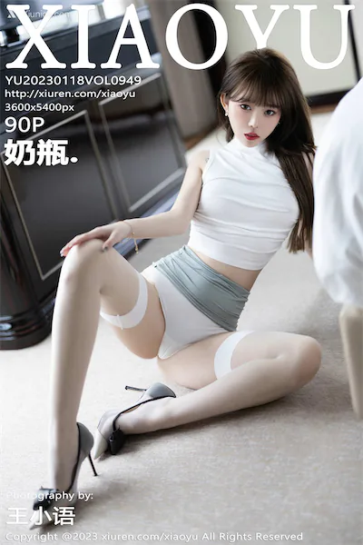 Thumbnail XiaoYu Vol.949 Xiunice.com 091