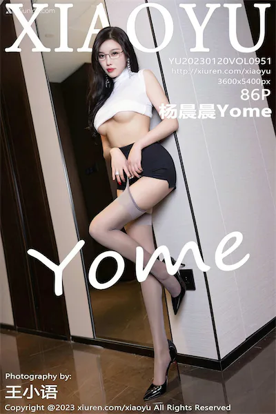 Thumbnail XiaoYu Vol.951 Yang Chen Chen Yome Xiunice.com 087