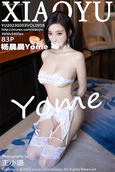 Thumbnail XiaoYu Vol.958 Yang Chen Chen Yome Xiunice.com 084