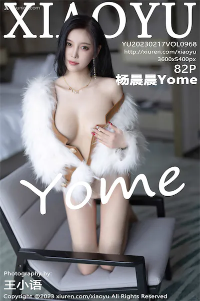 Thumbnail XiaoYu Vol.968 Yang Chen Chen Yome Xiunice.com 083