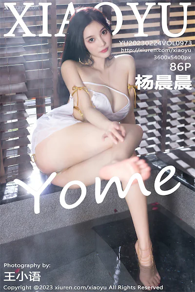 Thumbnail XiaoYu Vol.973 Yang Chen Chen Yome Xiunice.com 087