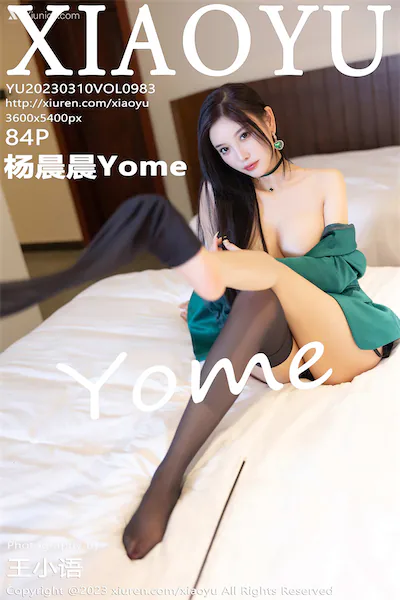 Thumbnail XiaoYu Vol.983 Yang Chen Chen Yome Xiunice.com 085