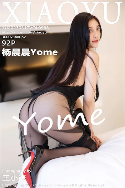 Thumbnail XiaoYu Vol.988 Yang Chen Chen Yome Xiunice.com 093