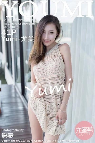 Thumbnail YouMi Vol.100 42