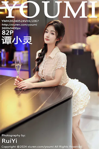 Thumbnail YouMi Vol.1067 Tan Xiaoling Xiunice.com 083