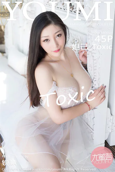 Thumbnail YouMi Vol.158 Daji Toxic Xiunice.com 046