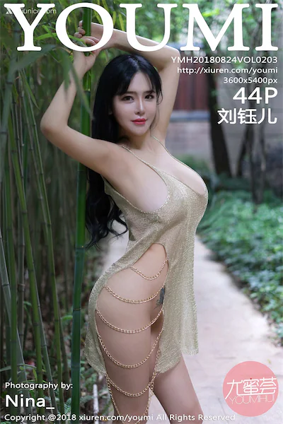 Thumbnail YouMi Vol.203 Liu Yu Er Xiunice.com 045