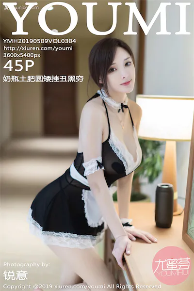 Thumbnail YouMi Vol.304 Tu Fei Yuan Ai Cuo Qiong Xiunice.com 046