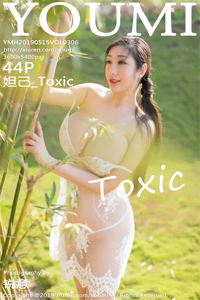 Thumbnail YouMi Vol.306 Daji Toxic Xiunice.com 045