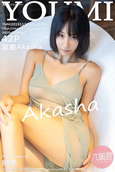 Thumbnail YouMi Vol.370 Akasha Xiunice.com 043