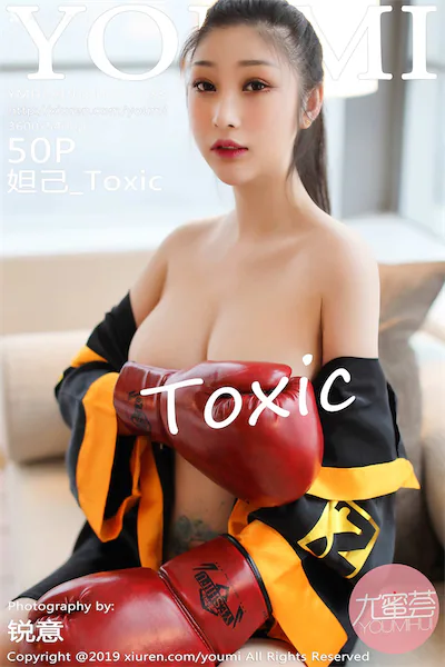 Thumbnail YouMi Vol.387 Daji Toxic Xiunice.com 051