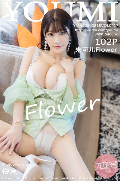 Thumbnail YouMi Vol.417 Zhu Ke Er Flower Xiunice.com 103