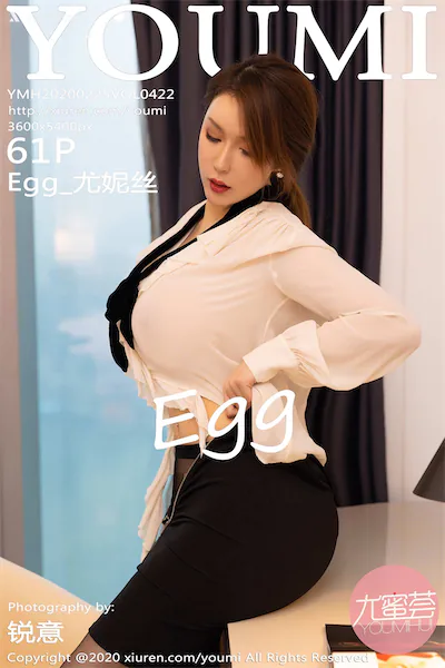 Thumbnail YouMi Vol.422 Egg Xiunice.com 062