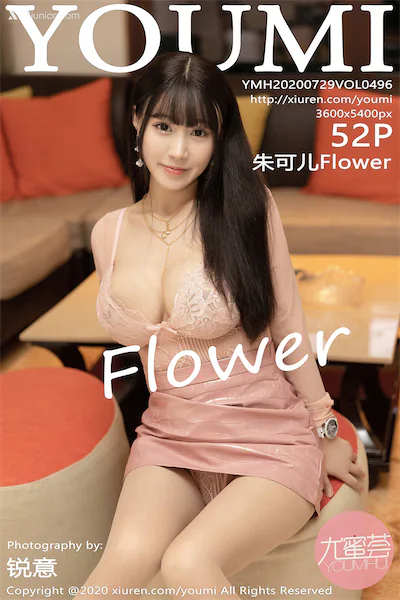 Thumbnail YouMi Vol.496 Zhu Ke Er Flower Xiunice.com 053