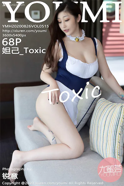 Thumbnail YouMi Vol.515 Daji Toxic Toxic Xiunice.com 069