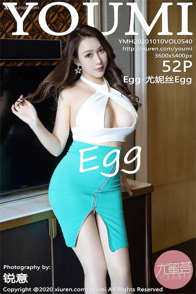 Thumbnail YouMi Vol.540 Egg Egg Xiunice.com 053