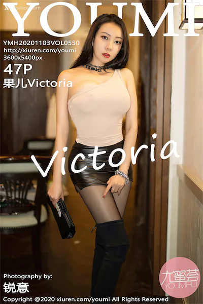 Thumbnail YouMi Vol.550 Victoria Guo Er Xiunice.com 048