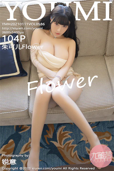 Thumbnail YouMi Vol.586 Zhu Ke Er Flower Xiunice.com 105