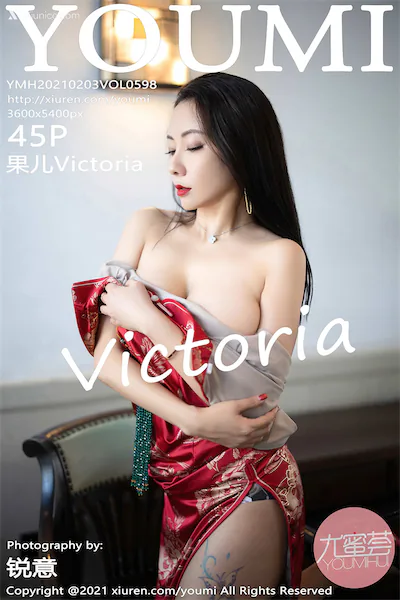 Thumbnail YouMi Vol.598 Victoria Guo Er Xiunice.com 046