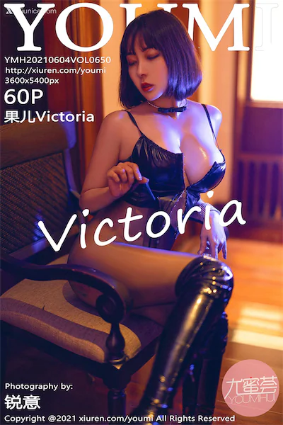 Thumbnail YouMi Vol.650 Victoria Guo Er Xiunice.com 061