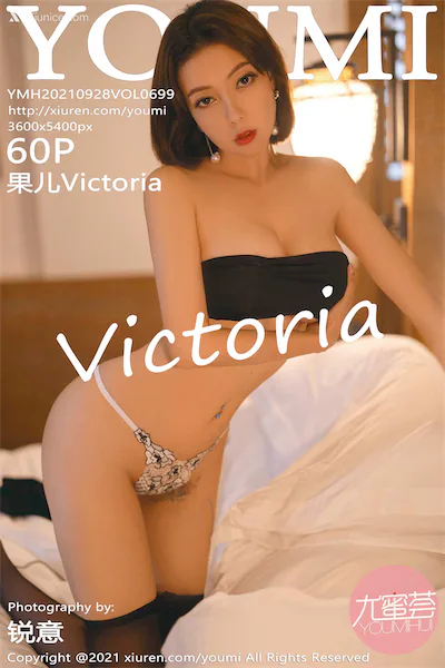 Thumbnail YouMi Vol.699 Victoria Guo Er Xiunice.com 061