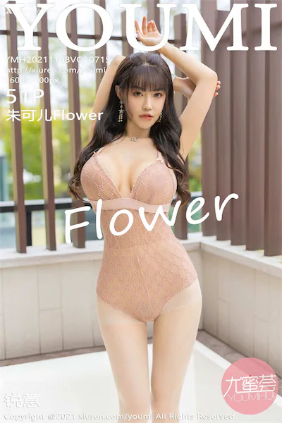 Thumbnail YouMi Vol.715 Zhu Ke Er Flower Xiunice.com 052