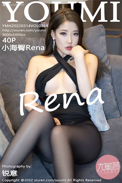 Thumbnail YouMi Vol.764 Rena Xiunice.com 041