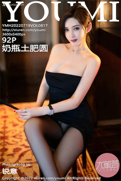 Thumbnail YouMi Vol.817 Tu Fei Yuan Ai Cuo Qiong Xiunice.com 093