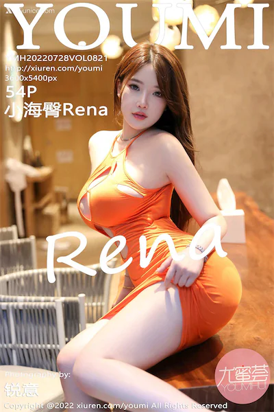 Thumbnail YouMi Vol.821 Rena Xiunice.com 055