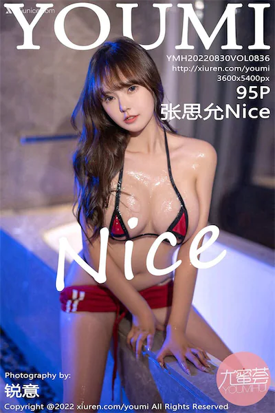 Thumbnail YouMi Vol.836 Zhang Si Yun Nice Xiunice.com 096