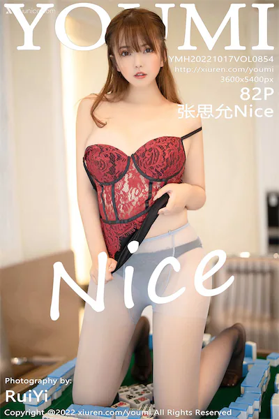 Thumbnail YouMi Vol.854 Zhang Si Yun Nice Xiunice.com 083