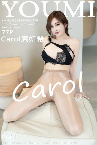 Thumbnail YouMi Vol.876 Zhou Yan Xi Carol Xiunice.com 078